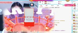 沁馨ღ求百元榜主播照片