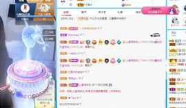 沁馨ღ求百元榜主播照片
