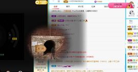 沁馨ღ求百元榜主播照片