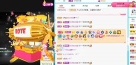 沁馨ღ求百元榜主播照片