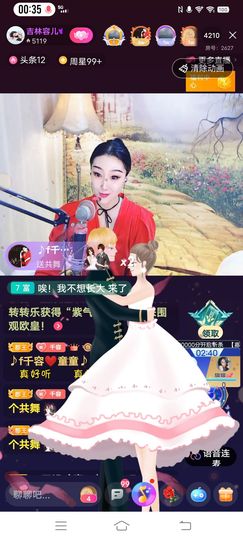 微信_小火车千容最美的图片