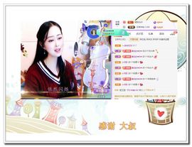紫薇☆☆音乐频道的图片