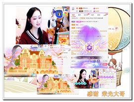紫薇☆☆音乐频道的图片