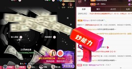 忆美❥❥❥主播照片