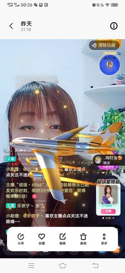 野百合饿晕了🌱🌱主播照片