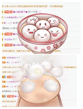 菲儿💗好运来🌈的图片