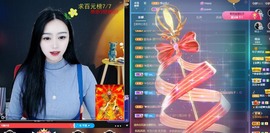 玲子祝大家新年快乐~主播照片