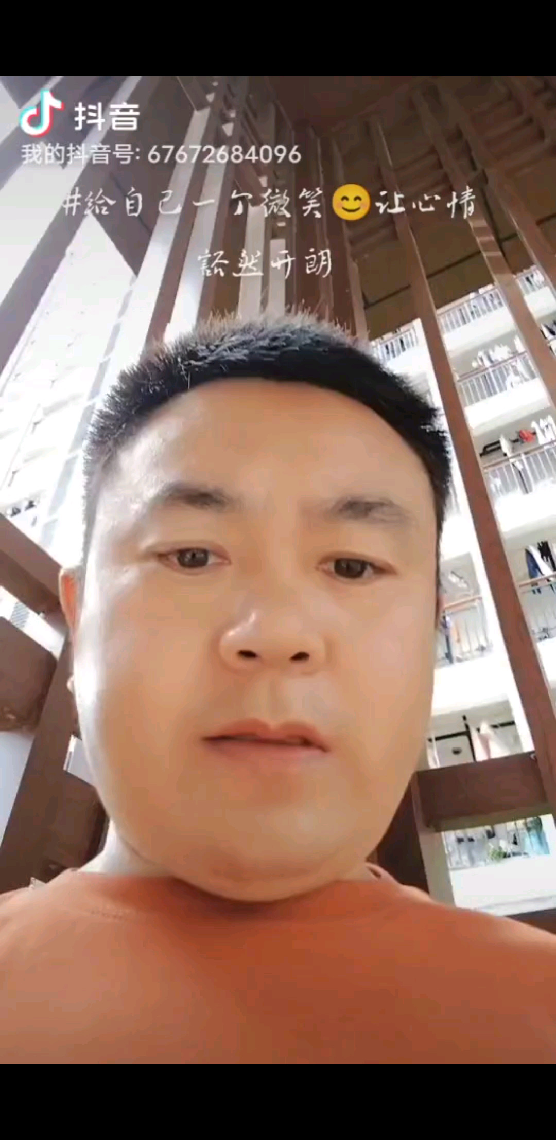 大家好