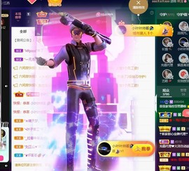 萱萱休息主播照片