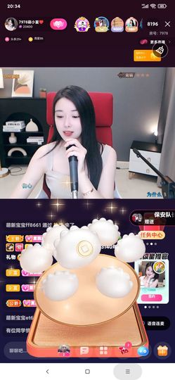 厄洛斯💗7978主播照片