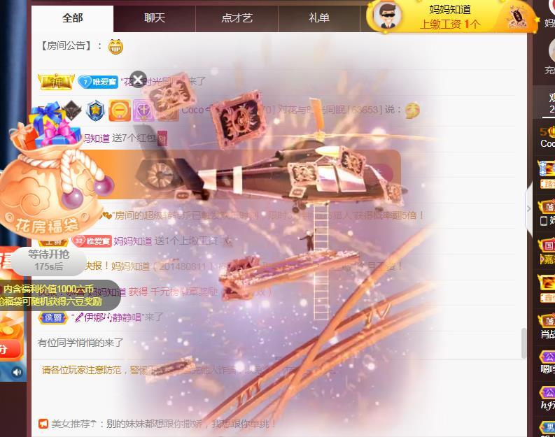 Coco❤️琳寶的图片