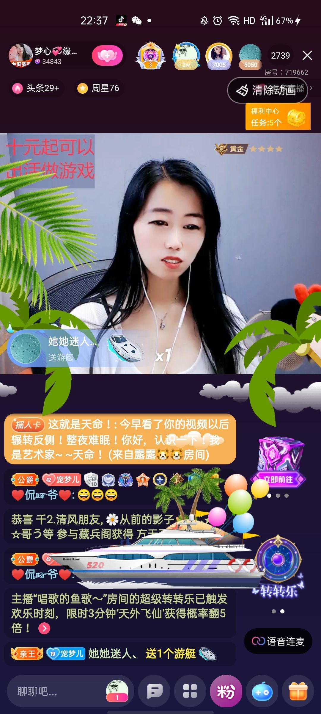 梦心💞缘于遇见的图片