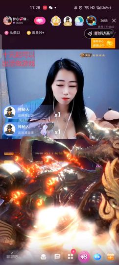 梦心💞缘于遇见的图片
