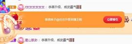 陈丝丝肚子疼休主播照片