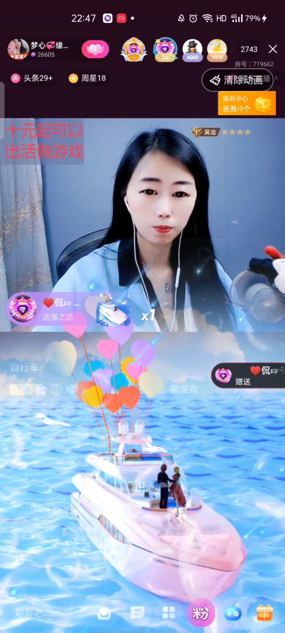 梦心💞缘于遇见的图片