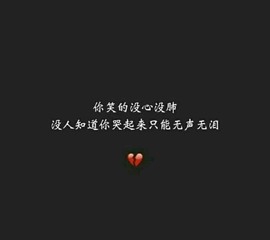 素雪胃肠炎不定时播的图片