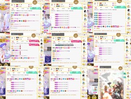 筱一✿．12点见主播照片