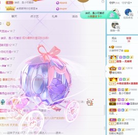 小洁妹妹17感谢大家主播照片
