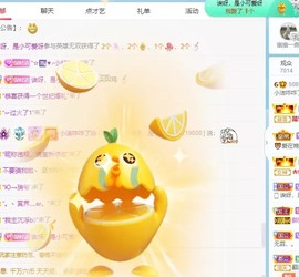 小洁妹妹17感谢大家主播照片