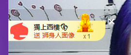 世人皆薄幸💦主播照片