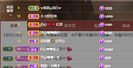 开心❤️❤️果主播照片