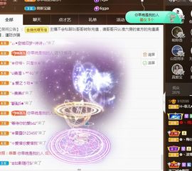 菲儿💗好运来🌈的图片