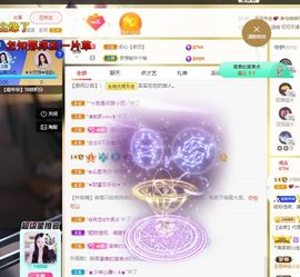 心中无结。。主播照片