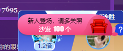 莫言，六月求善待！主播照片