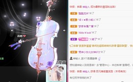近视又散光主播照片