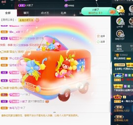 近视又散光主播照片