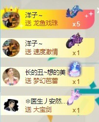 洋子～晚点见主播照片