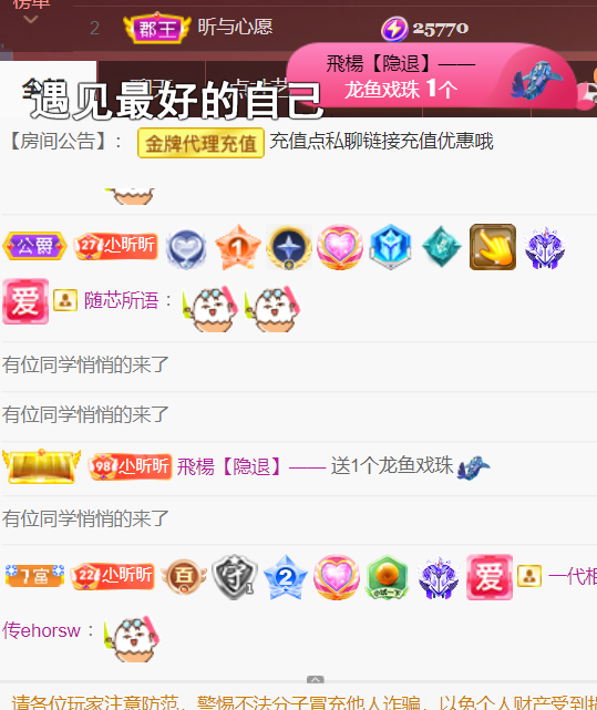 ╰つ〃薀昕🌷的图片