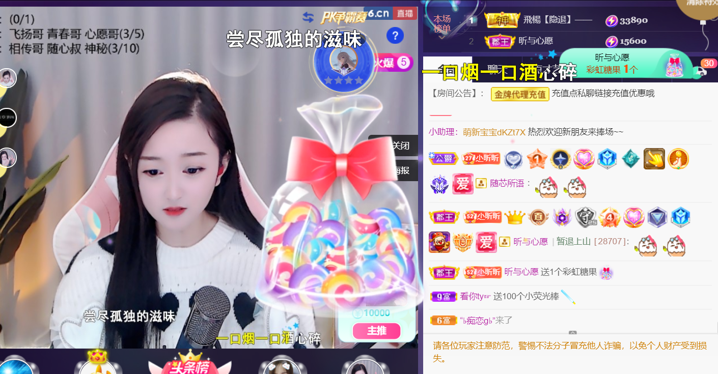 ╰つ〃薀昕🌷的图片