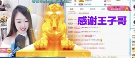 金麒麟安静唱歌🎤主播照片