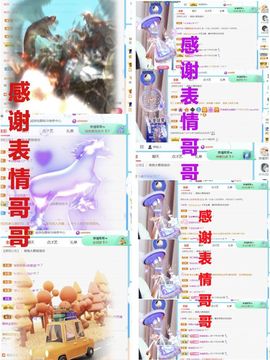 金麒麟安静唱歌🎤主播照片