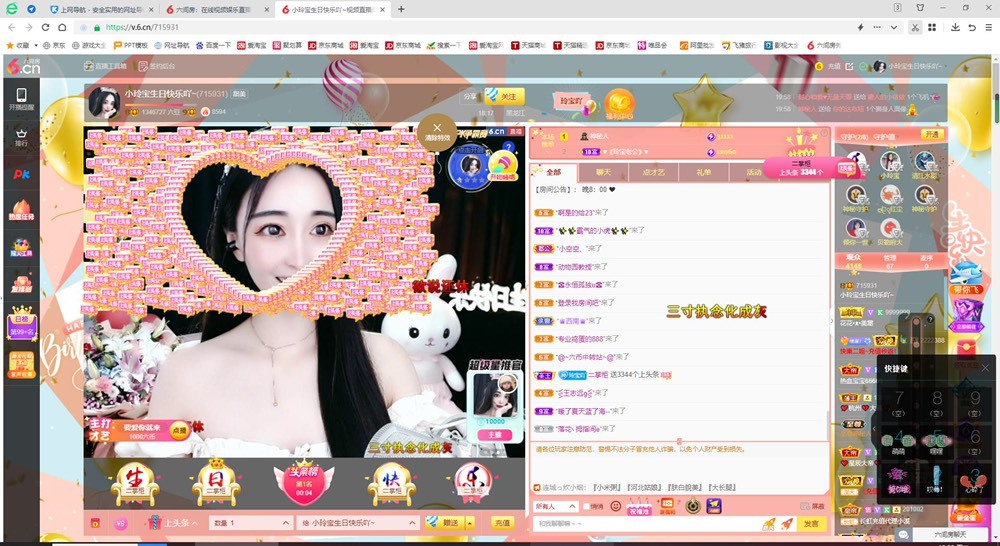 小玲宝🧸不连麦的图片