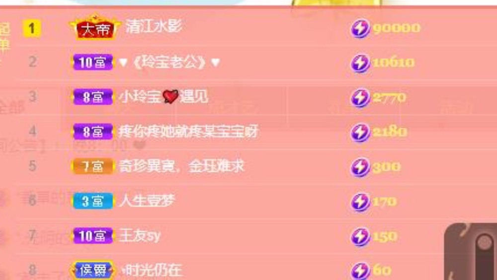 小玲宝🧸不连麦的图片
