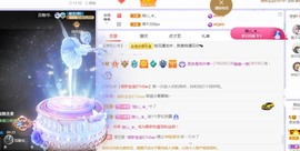 点点点**主播照片
