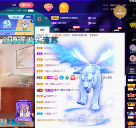 聆听~爱唱歌的图片