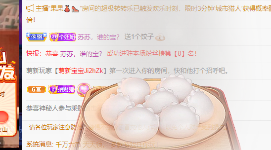 聆听~福妞儿的图片