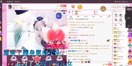 ღ佳儿ღ主播照片