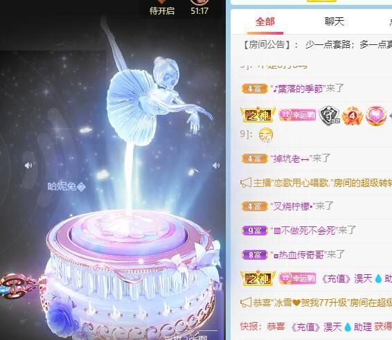 丑小鸭💞愿有一束光的图片