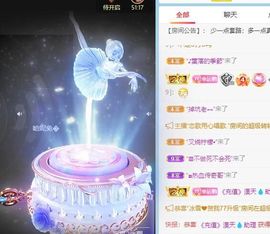 丑小鸭🍑愿有一束光主播照片