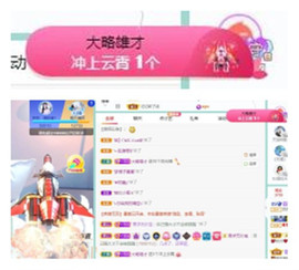 苏苏16号周年庆典的图片