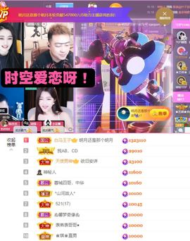 ♚艺琪♚充值代理主播照片