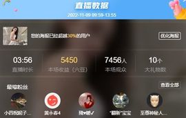 玟玟🌸加油的图片