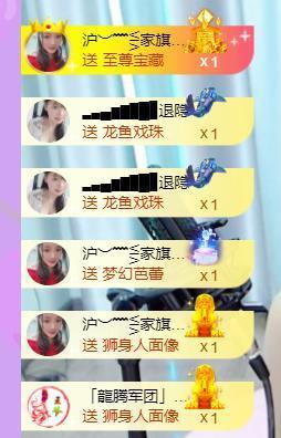 ━╋红太狼主播照片