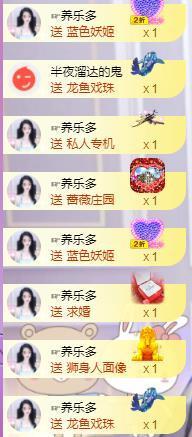 馨小艺🎀主播照片