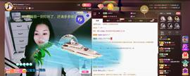 🎶幸福满满🎶主播照片