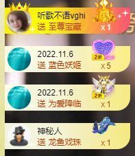 心中无结。。主播照片